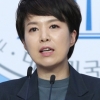 김은혜 “추미애가 허위라던 옵티머스 문건 신빙성 확인돼”