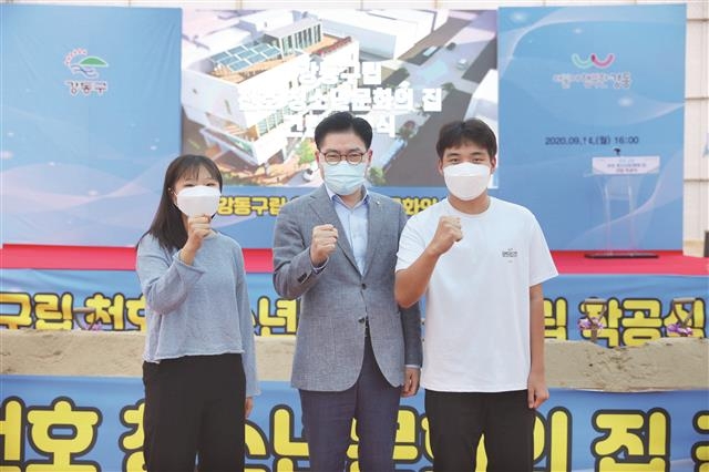 강동구의 구도심 천호동이 변화하고 있다. 지난 9월 14일 구립 천호 청소년 문화의 집 착공식에 이정훈 구청장이 참석한 모습. 강동구 제공