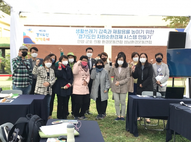 경기도의회 제공