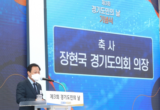 경기도의회 제공