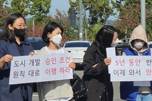 “안일한 김포교육청 중학교배정 행정… 중장기 근본대책 제시해달라”