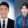 취업절벽 시대 해답을 찾다