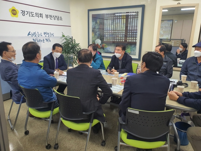 경기도의회 제공