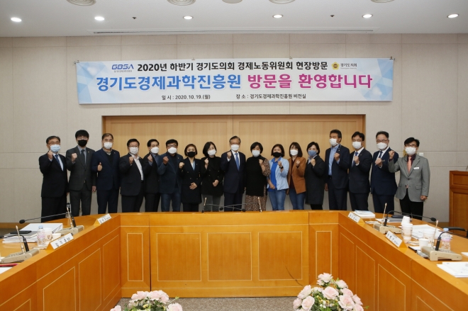 경기도의회 제공