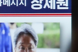 법무부 “‘술접대 검사’ 3명 모두 라임 수사팀? 사실아냐”
