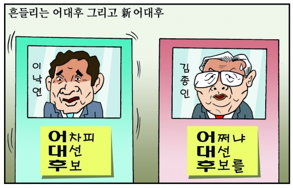 [조기영의 세상터치] 2020년 10월 20일