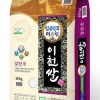4년 만에 쌀 품종 ‘극일’… 더 맛좋은 이천쌀 ‘밥상 독립 선언’