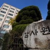 감사원 “국세청·기재부, 규정 미비로 LG일가 증여세 743억 과세 못해”