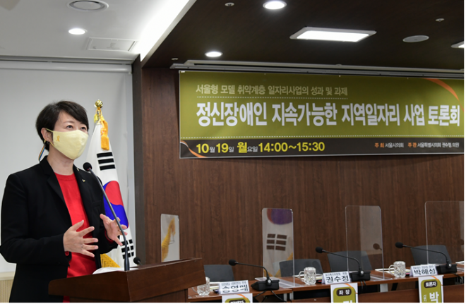 토론회 인사말을 하는 권수정 의원(정의당, 비례)