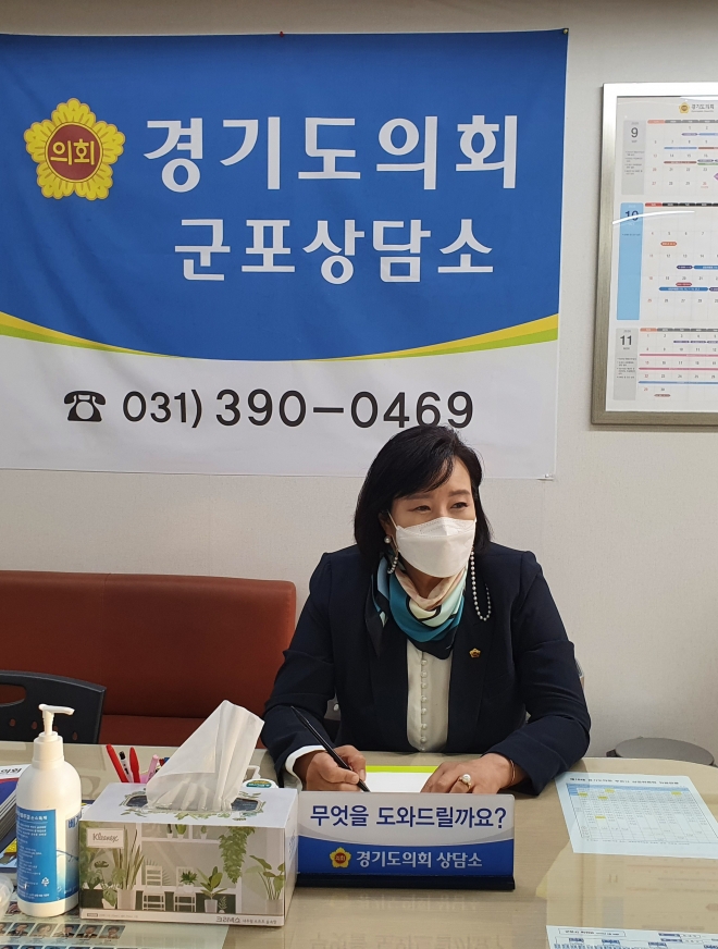 경기도의회 제공