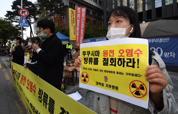 “日 후쿠시마 오염수 방류 철회하라” 