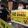 ‘시한폭탄’ 日 후쿠시마 원전 오염수 방류, 왜 위험할까 [강주리 기자의 K파일]