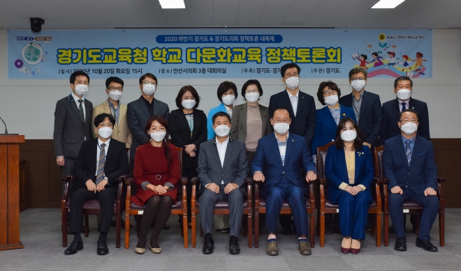 경기도의회 제공