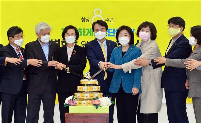 축하 떡케이크 자르는 정의당 창당 기념식 참석자들. 뉴스1
