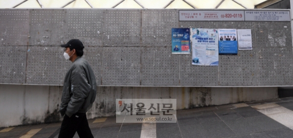 텅 빈 채용 게시판