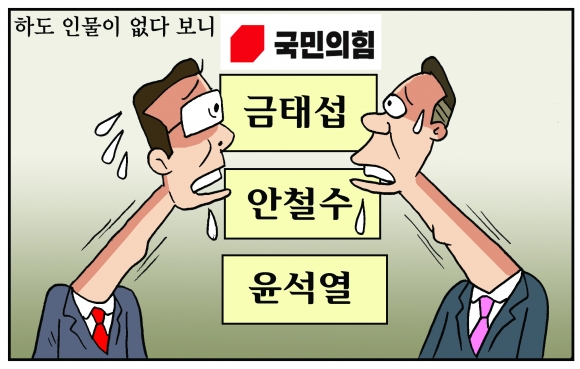 [조기영의 세상터치] 2020년 10월 22일