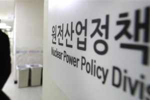 ‘자료 삭제’ 산업부 공무원 2명 구속·1명 기각...‘윗선’ 수사로 확대