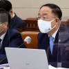 홍남기 ‘대주주 기준 3억’ 고수 “가족합산은 인별로 전환 준비”