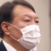 [속보] 윤석열 “어떤 압력 있더라도 소임 다할 것”