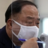 홍남기 “대주주 기준 3억 강화, 그대로 갈 수 밖에 없다”(종합)