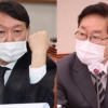 박범계 “패 죽이는 게 뭐예요!”…윤석열 “패서 죽인 거 맞거든요”