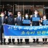 이영봉 경기도의원, 의정부 미군공여지 반환 촉구결의대회