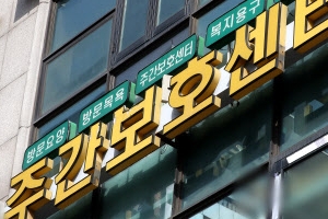 집단감염 안양·군포 누적 확진 25명…안양 224번에서 비롯한 n차 감염(종합)