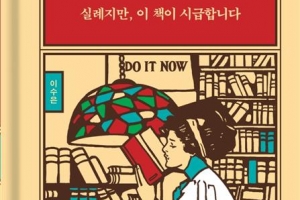 사표 쓸 때, 돈 없을 때, 욕하고 싶을 때… 고전이 내린 처방전