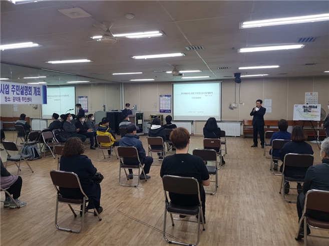 22일 공덕동 주민센터에서 열린 주민설명회에 참석해 설명중인 이세열 의원