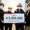 자안그룹, 독립유공자 후손 위한 3차 기부금 전달