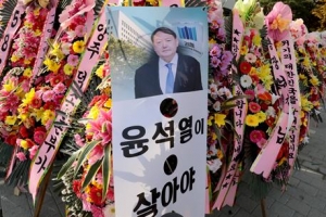 윤석열 화환 “안전에 부적절”…“나뭇잎이 위험하다” 비판