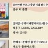 [전시] 서울갤러리 추천 주말 전시