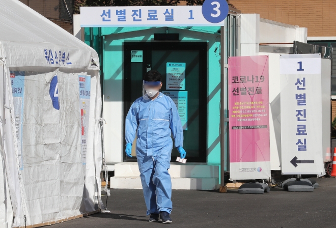 25일 오전 서울 중구 국립중앙의료원에 마련된 선별진료소에서 의료진이 코로나19 검사를 준비하고 있다. 2020.10.25 뉴스1