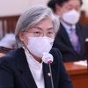강경화, 이수혁 ‘미국 선택’ 발언에 “모종의 조치 필요한 상황”