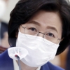 추미애 ‘좌표찍기’에…검사들 “나도 커밍아웃” 댓글로 반격