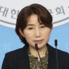 국민의당 “양향자, ‘격조’ 의미 아는가?…추미애 품격·교양과 거리 멀어”