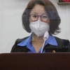 최경자 경기도의원 발의 ‘디지털 성범죄 예방 및 교육 조례’ 본회의 통과