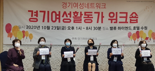 경기도의회 제공