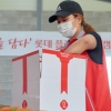 롯데지주, 미혼모 위한 마음 박스, 유공자 후손엔 장학금