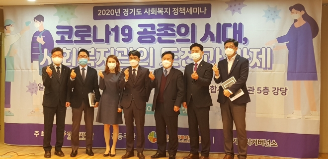 경기도의회 제공