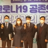 최종현 경기도의원, 경기도사회복지관협회 정책 세미나 참석