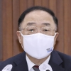 홍남기 “경제 회복 궤도 진입…4분기도 개선 흐름 이어질 것”