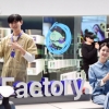 [서울포토]SK텔레콤, 플래그십 스토어 ‘T-Factory’ 오픈