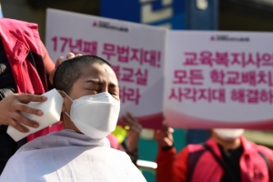 교육부, 전담사 반발에도 지자체 운영 ‘학교돌봄터’ 강행