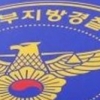 해외에 사무실 두고 3억대 인터넷 사기…13명 검거·2명 추적