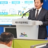 제주서 풍력 전기 활용 수소 생산 및 활용 실증 사업 벌인다