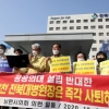 공공의대 반대했다가 여론 뭇매 맞는 전북대병원장