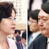 “윤석열 직무배제 부당” 7년 만에 집단행동…평검사회의 논의(종합)