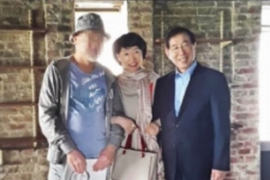진혜원 검사 “극우의 스토킹 계획에 공수처 면접 안봐”