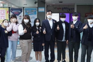 청소년 뜻대로 설계된 장위청소년센터 개관